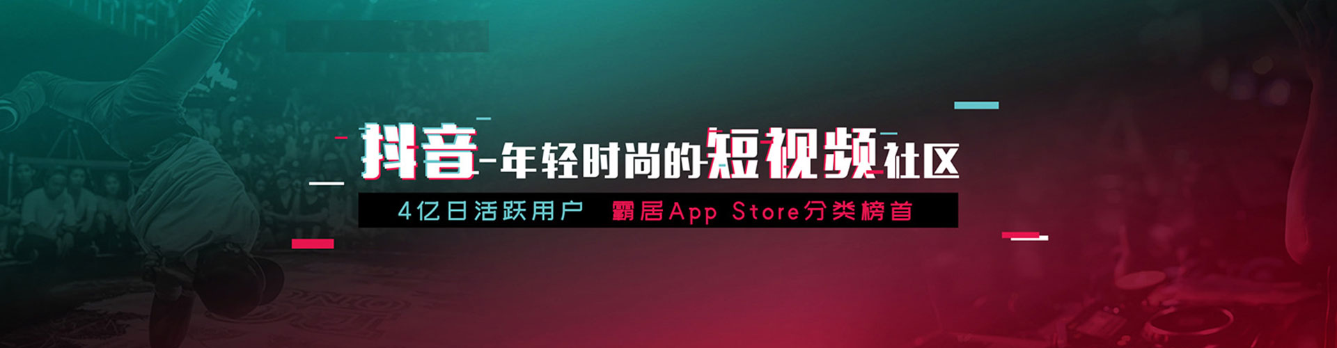 磴口微博信息流