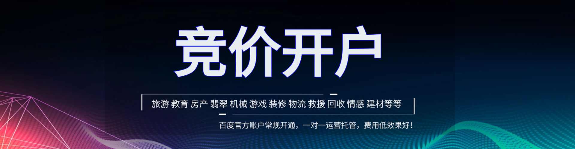 磴口知乎信息流