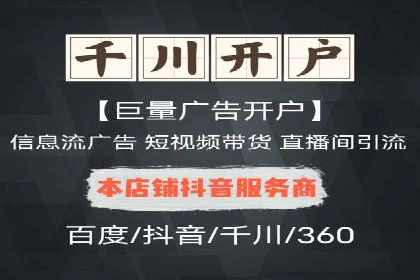 案例解析：竞价推广代运营助力企业实现精准营销