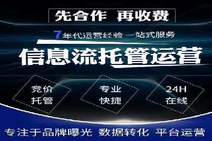 百度竞价包年服务：某行业领导品牌的成功故事