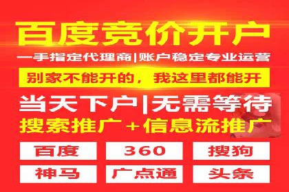 百度搜索广告收费标准及具体案例分析